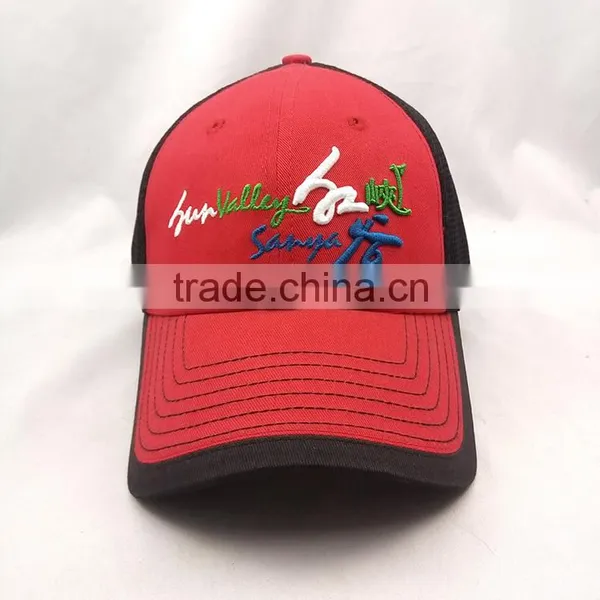 Custom 6 Panel Embroidered Mesh Cotton Fabric Trucker Cap photo-2