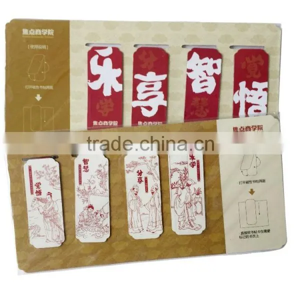 Unique Magnetic Bookmarks Fancy Magnetic Gift Bookmarks Souvenir Magnetic Bookmark photo-3