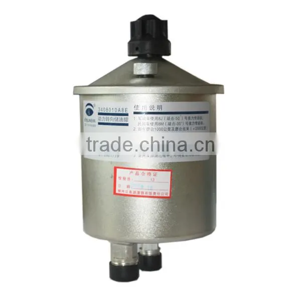 Oil Tank Truck Tractor Cars Power Steering Reservoir Oil Tank DONFENG FAW Original OEM Factory photo-3