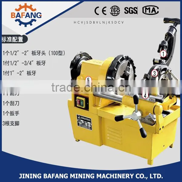 SQ50B1 Automatic 1/2''--2'' Electric Pipe Diehead Threading Machine photo-3