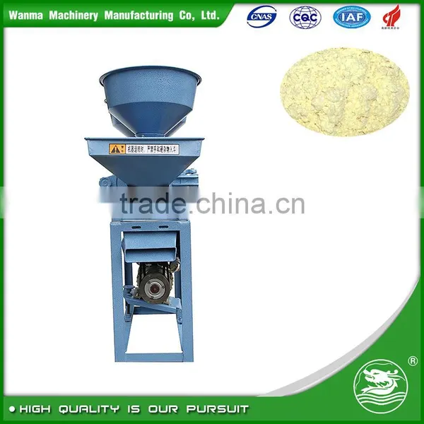 WANMA1267 Hot Selling Mini Rice Mill Spare Parts photo-2