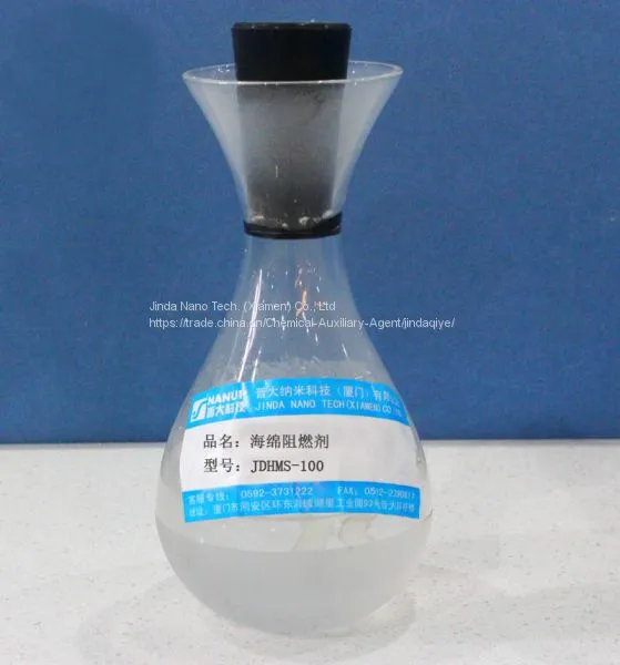 JDHMS-100 Sponge Flame Retardant