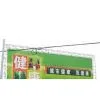 PVC Coated Fabric