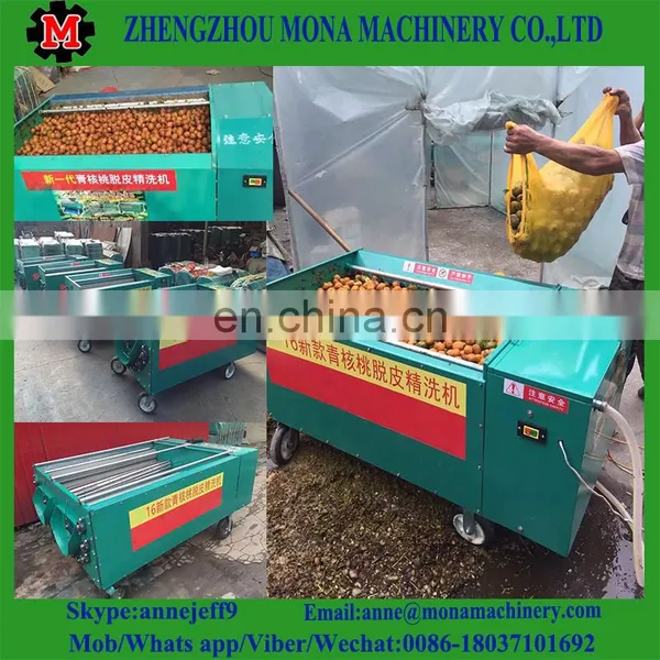 Best Price Green Walnut Peeling Washing Machine/Green Pecan Shell Separator photo-6