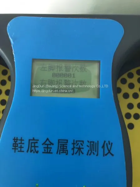 XT-01 NEW Shoe Metal Detector Factory Direct Sale photo-2