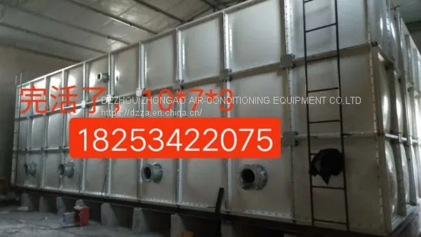 Enamel Plate Water Tank