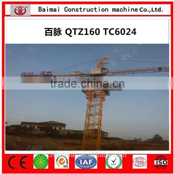 Tower Crane Low Price QTZ125(6015) Tower Crane-baimai Brand