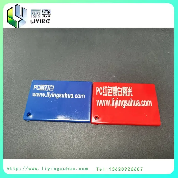 PC Color Arving White Laser Marking Masterbatch