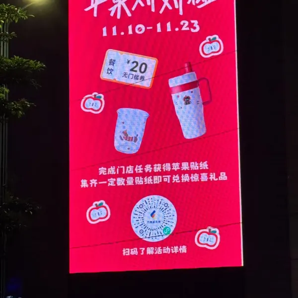 LED Display photo-2