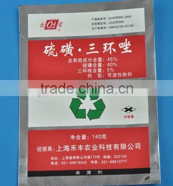 Pvc Heat Shrinklable Packaging Transparent Film photo-6