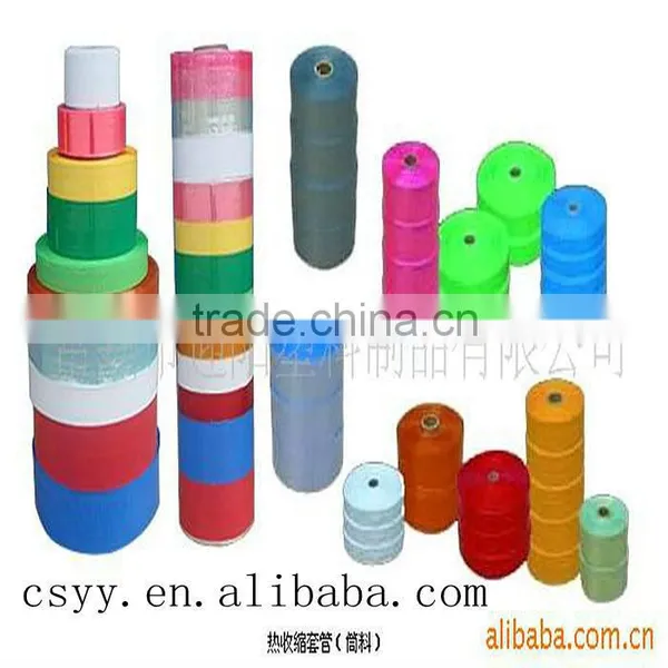 PVC Stripe mo photo-3