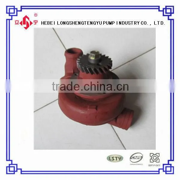 Engine Parts Water Pump T-170 T-130 photo-2