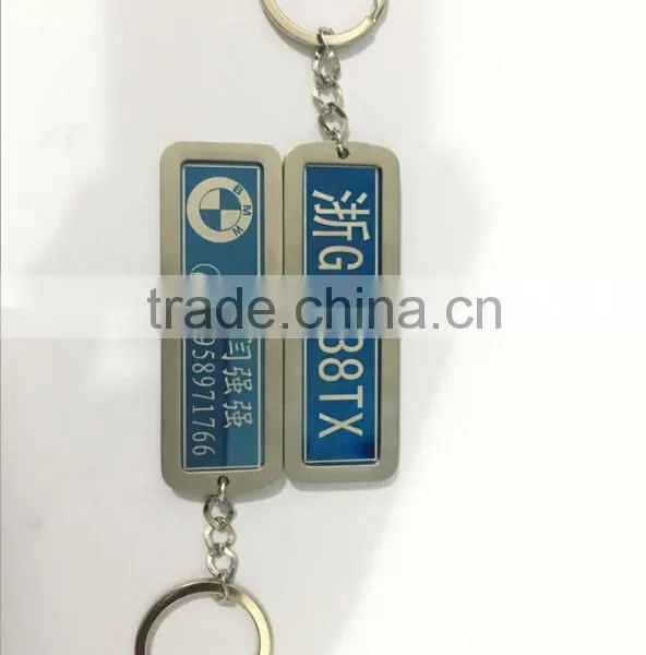Blank Private Custom Key Chain License Plate Number of Personal Information photo-4