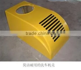 FRP Car Cover