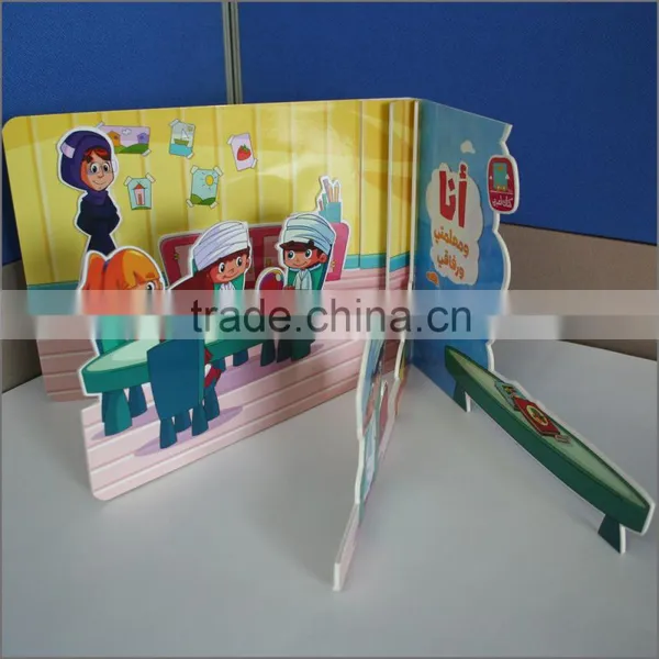 Guangzhou Printing, Three-dimensional Children's Books Book Printing photo-3