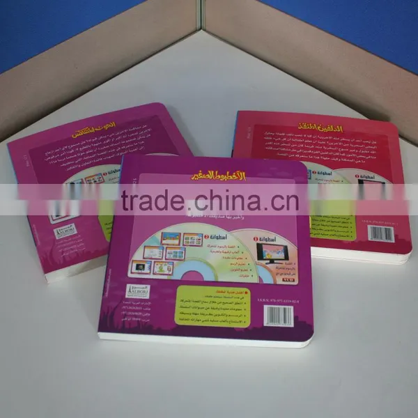 Three-dimensional Children's Books Book Printing photo-6