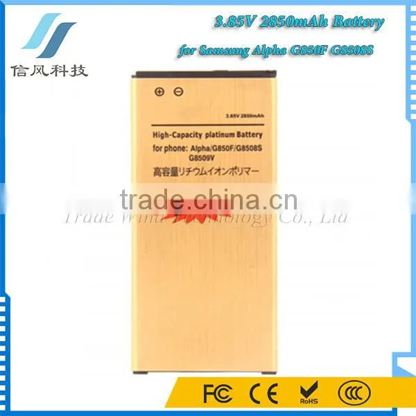 2850mAh Li-ion Battery for Samsung Alpha G8508S G850F photo-2