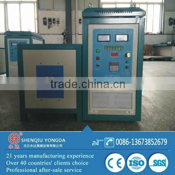 Yongda Popular 35KW High Frequency Induction Heater Brazing Machine photo-3