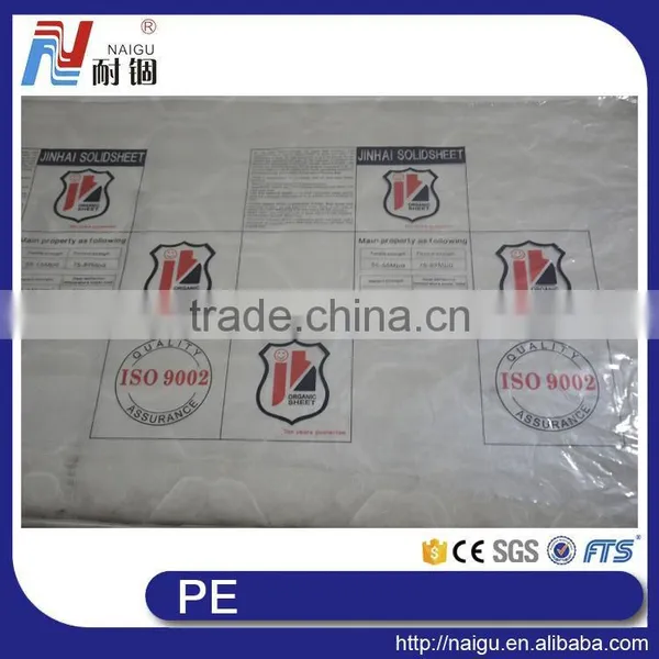 China GuangDong Foshan Manufacturer Printed Plastic Roll Film for Packing Mattress photo-4