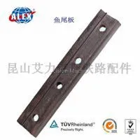 Railway Fish Plate For Railway System, Fastener Railway Fish Plate , High Potency New Design Railway Fish Plate