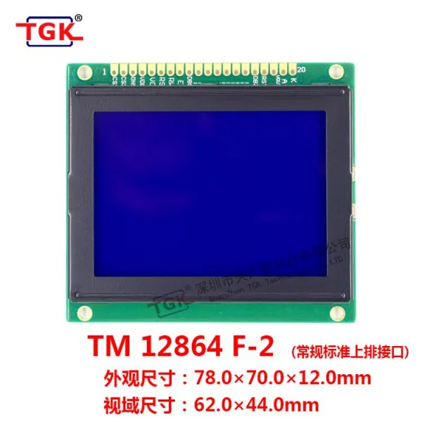 128X64 ЖК-дисплей модули TM12864F-2 размером 78x70 мм STN ЖК-экран 12864 ЖК-дисплей 128X64 экранный дисплей модуль ЖК-дисплея 12864