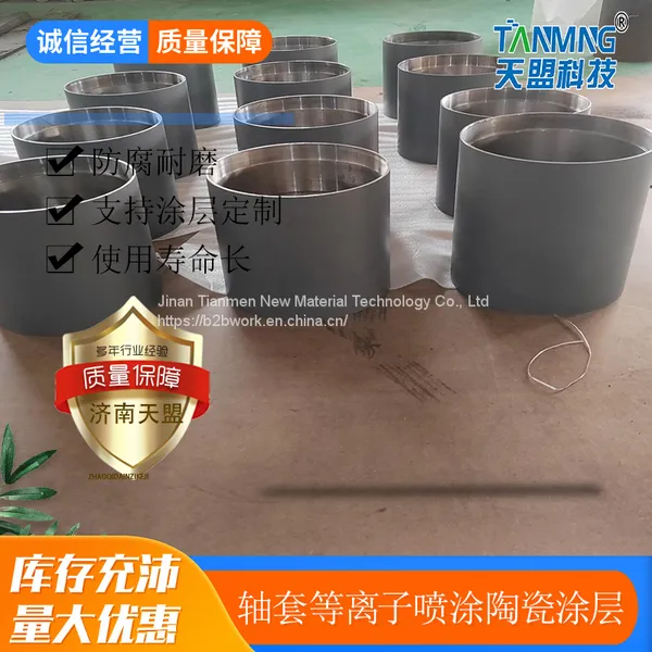 Thermal Spraying Processing Hopper Surface Repair Arc Spraying Anti-corrosion and Wear-resistant With a Wide Range of Applications photo-3