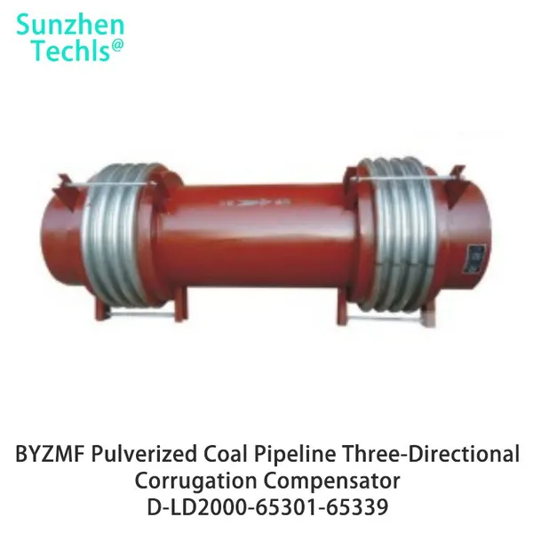 BYZMF Pulverized Coal Pipeline Three-Directional Corrugation Compensator photo-2