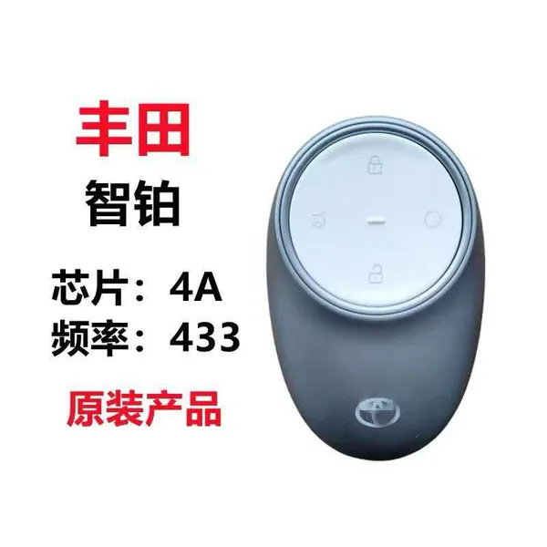 Car Key photo-5