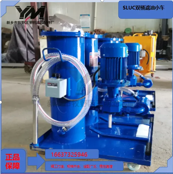 SLUC Double-barrel Oil Filter Cart photo-2