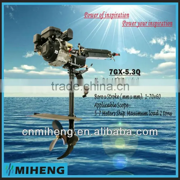 7hp 4 Stroke Gasoline Small Motor for Fishing Boat