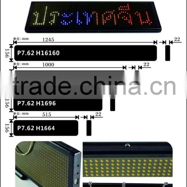 P5 Indoor Full Color Led Hotel Led Message Screen Sign Mini Full Display photo-2