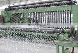 Net-Collecting Machine photo-2