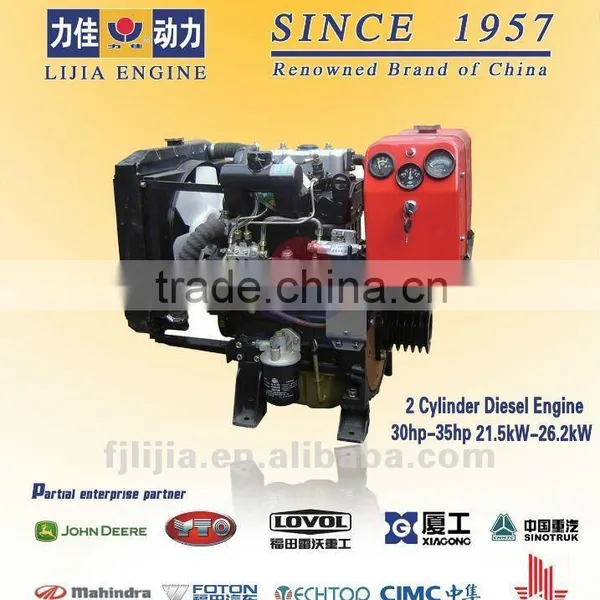 water pump engine