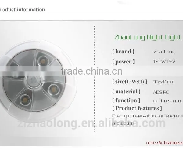 PIR Cabinet Round Light With Motion Sensor