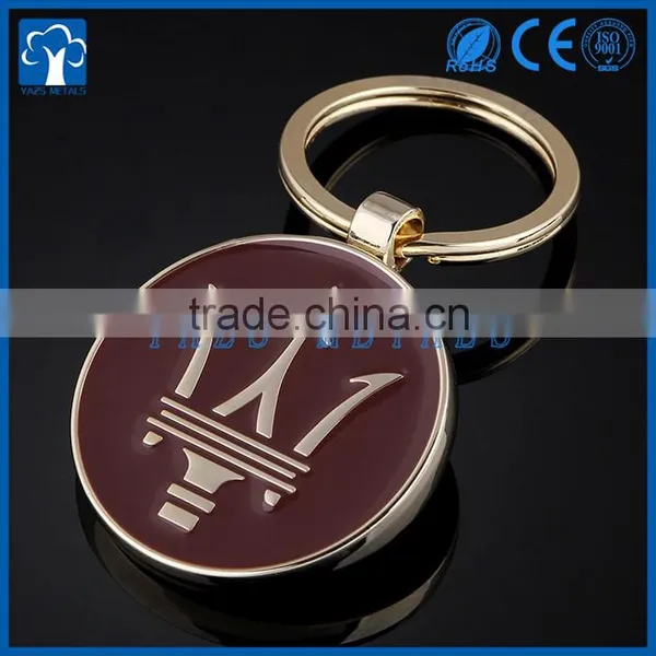YAZS Metal Manufacturer Custom Logo Key Chain photo-4