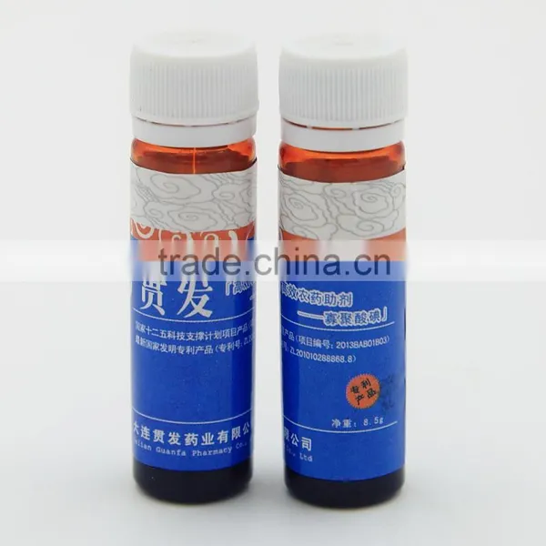 20% Iodine Oligosaccharide Acids ( New Generation Fungicide Agent) photo-2