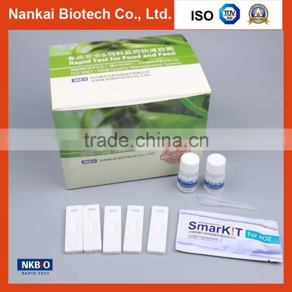 Test Kit for Testing Veterinary Drug Residue in Fish and Shrimp