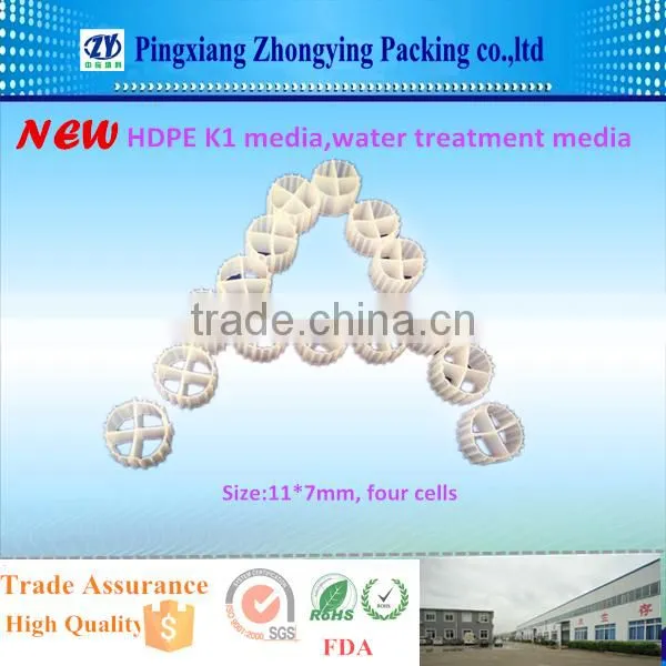 HDPE K1 Media, PE02 Mbbr Media