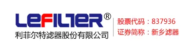 Xinxiang Lifeierte Filter Corp.,ltd