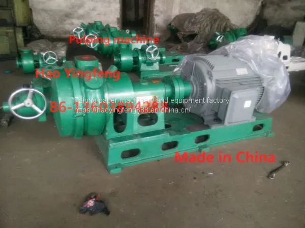 Pulping machine