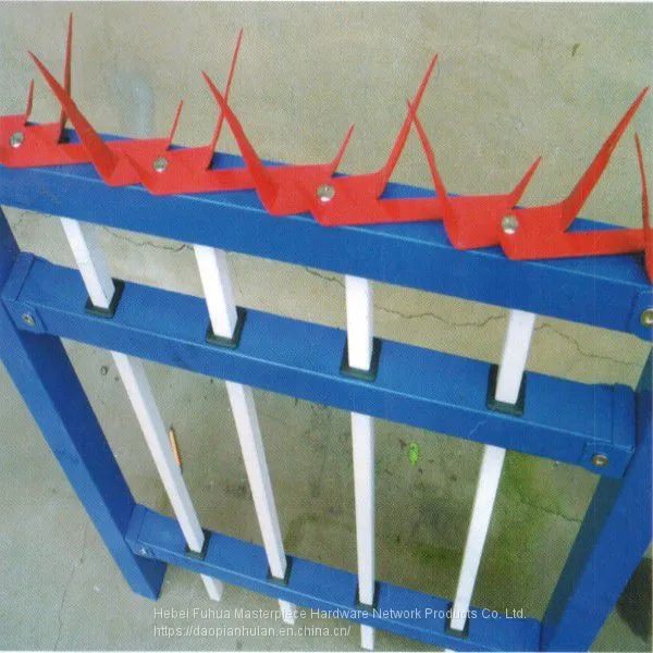 Anti Climb Wall Spike Used in Garden Fence photo-2