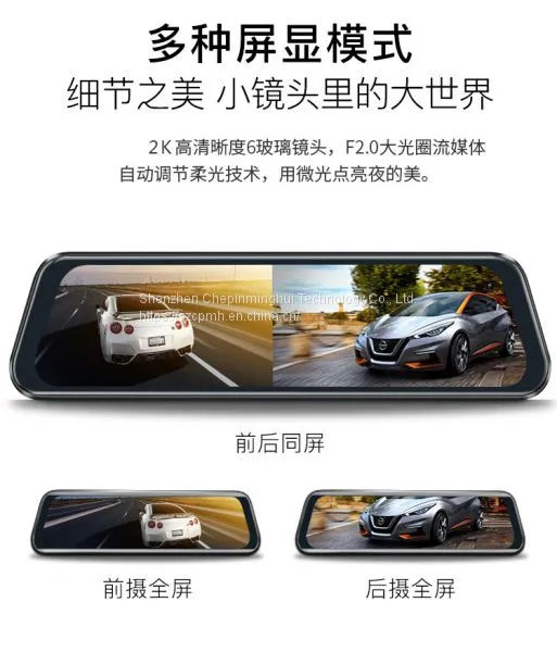 Car product name exchange 9.66-inch high-end driving recorder, Huawei Hisilicon chip HD streaming media, intelligent AI voice voice control, WIFI wireless connection