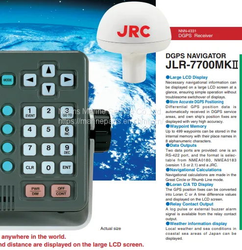 JRC JLR-7700MKⅡ DGPS NAVIGATOR photo-5