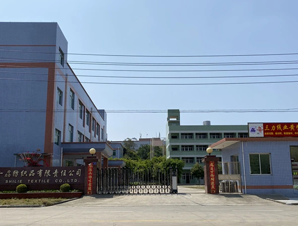 Quanzhou Shilietextile Co.,ltd company overview - view 1