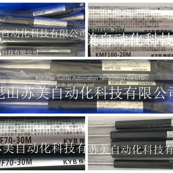 KYB: KMF100-20M support rod/nitrogen spring/buffer