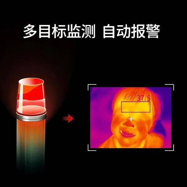 Infrared Thermal Imager, Facial Recognition, Temperature Measurement Camera photo-3