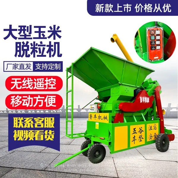 Fully Automatic Corn Threshing Machine Loader-fed Corn Threshing Machine photo-3