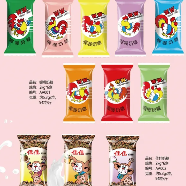 Chinese Traditional Brand WOWO Milk Candy and Jiajia Coffee Candy Childhood Memory New Zealand Milk Candy