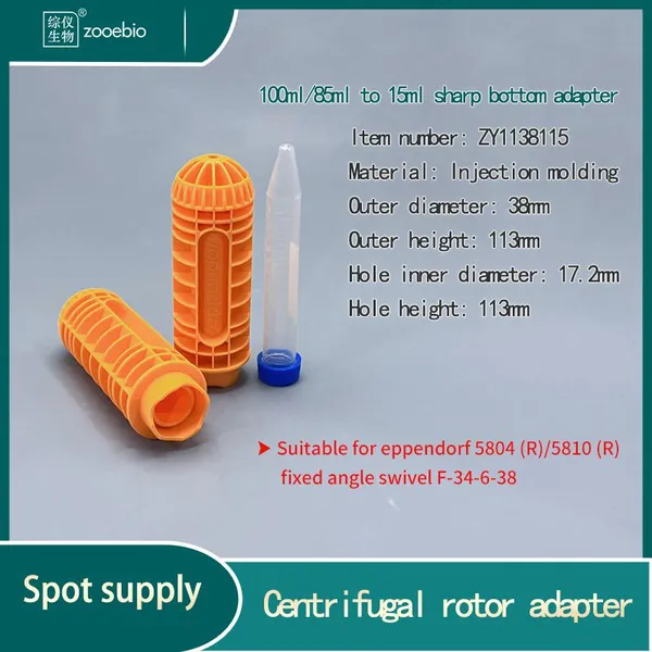 Centrifuge Adapter for Eppendorf 5810R/5804R F-34-6-38 50ml 15ml Tip-bottom Adapter 5804775007 5804776003 photo-2
