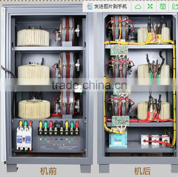230v 50hz Single Phase Voltage Stabilizer photo-3